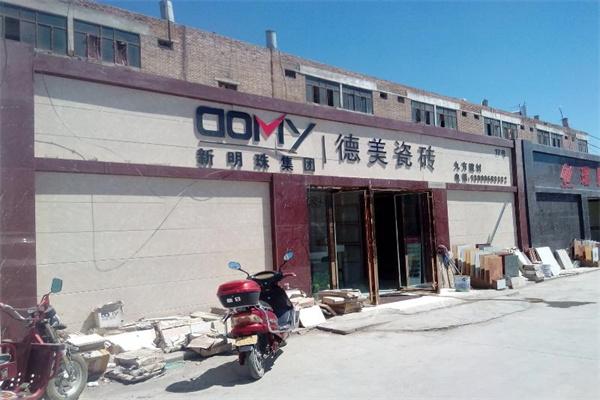 瓷砖修补加盟哪家好(瓷砖修补加盟哪家好点)