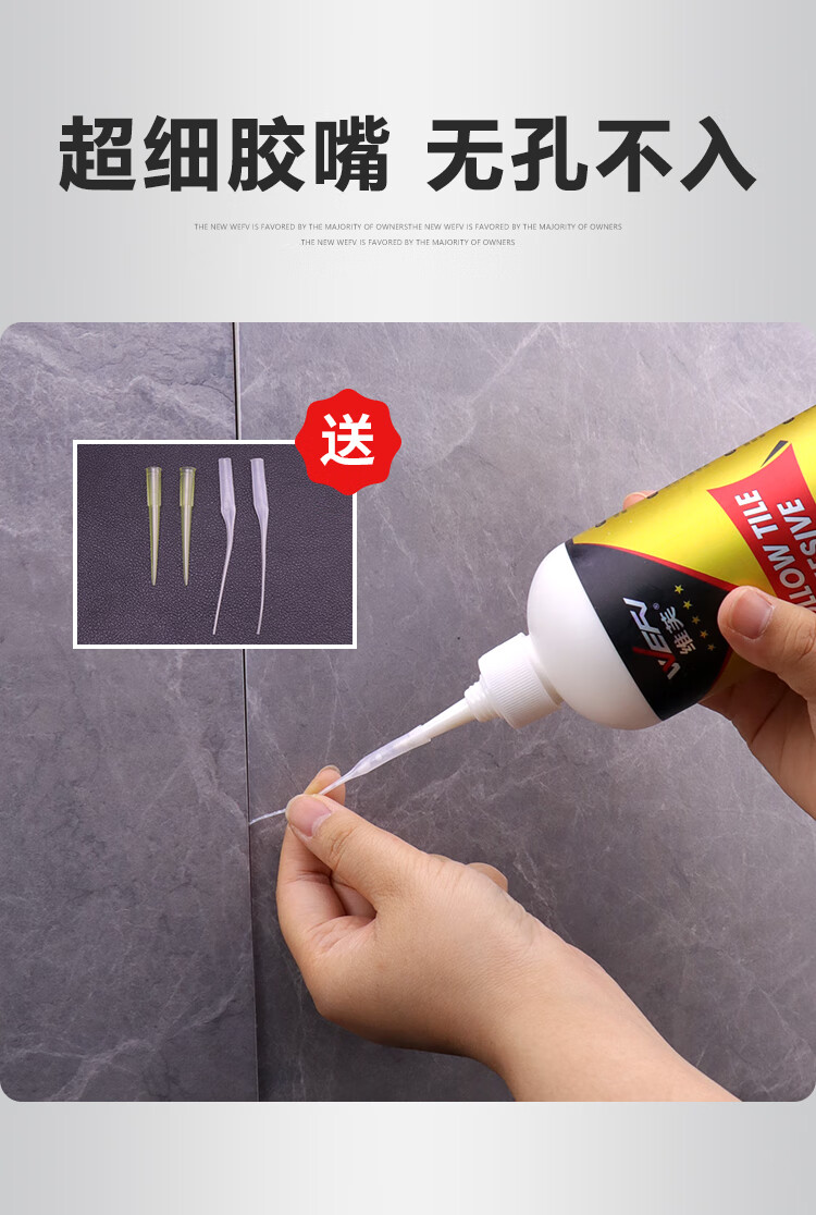 瓷砖空鼓胶的使用方法视频大全(瓷砖空鼓胶的使用方法视频大全图解)