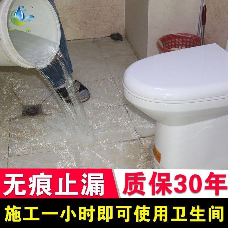 瓷砖贴的水池漏水用那种密封胶可以吗(瓷砖贴的水池漏水用那种密封胶可以吗有毒吗) 瓷砖贴的水池漏水用那种密封胶可以吗(瓷砖贴的水池漏水用那种密封胶可以吗有毒吗)