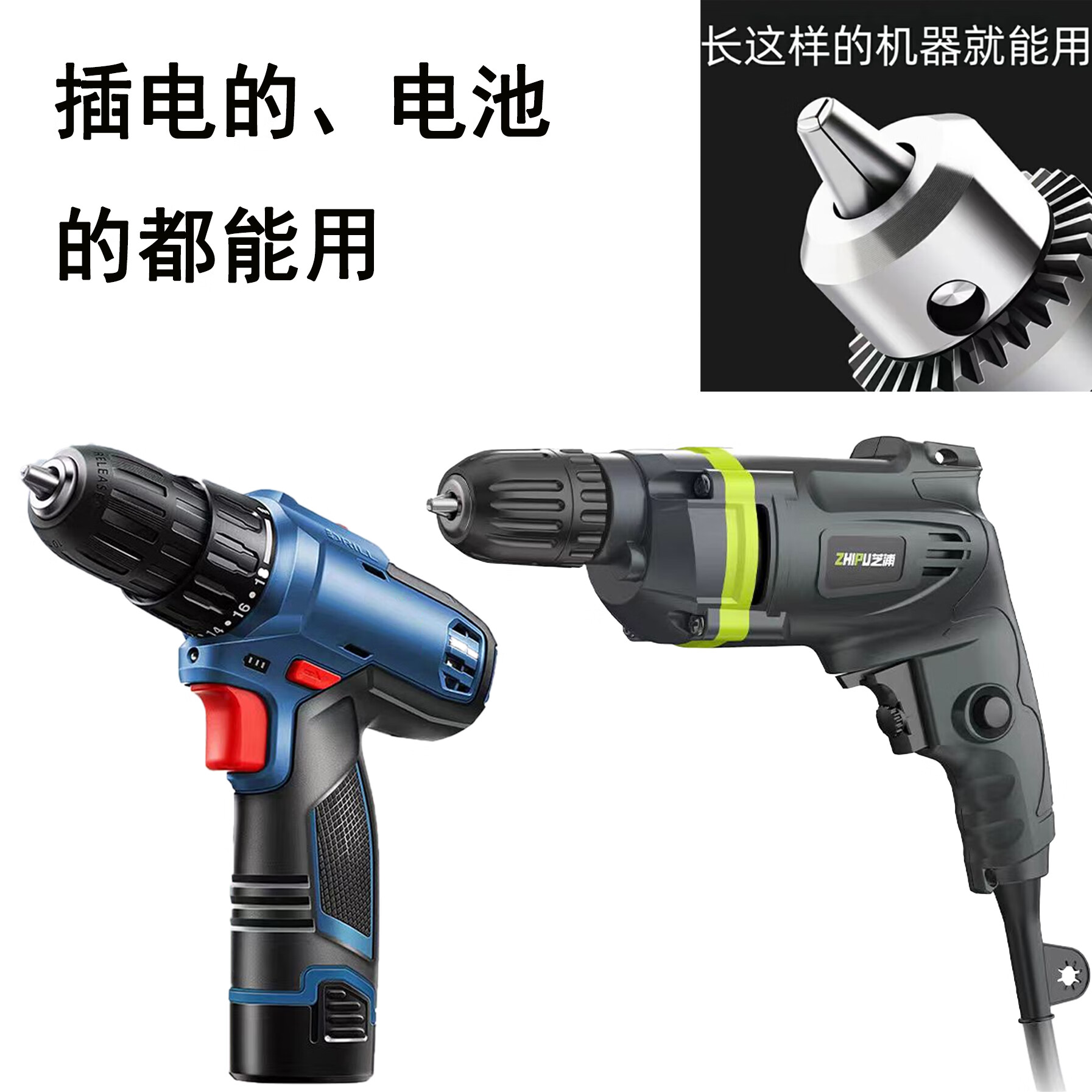 瓷砖打孔了怎么修补好一点(瓷砖打孔了怎么修补好一点视频)