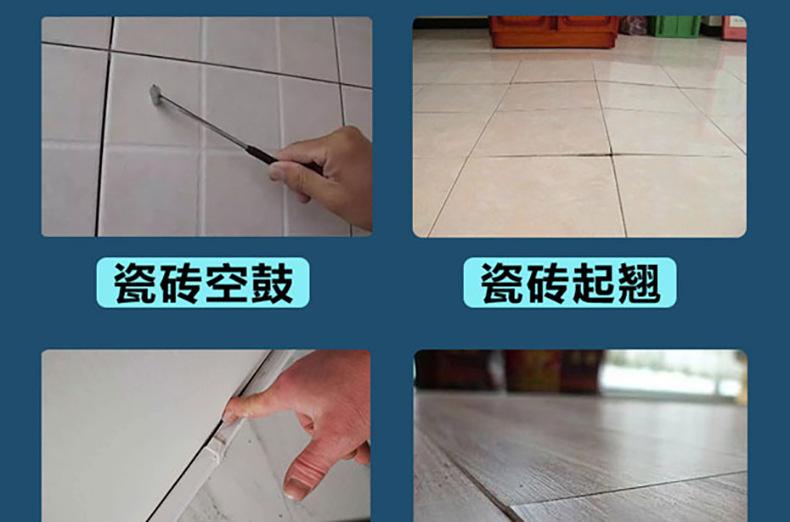 地面瓷砖空鼓补救方法怎样取下瓷砖呢(地面瓷砖空鼓怎么办?瓷砖空鼓补救方法)