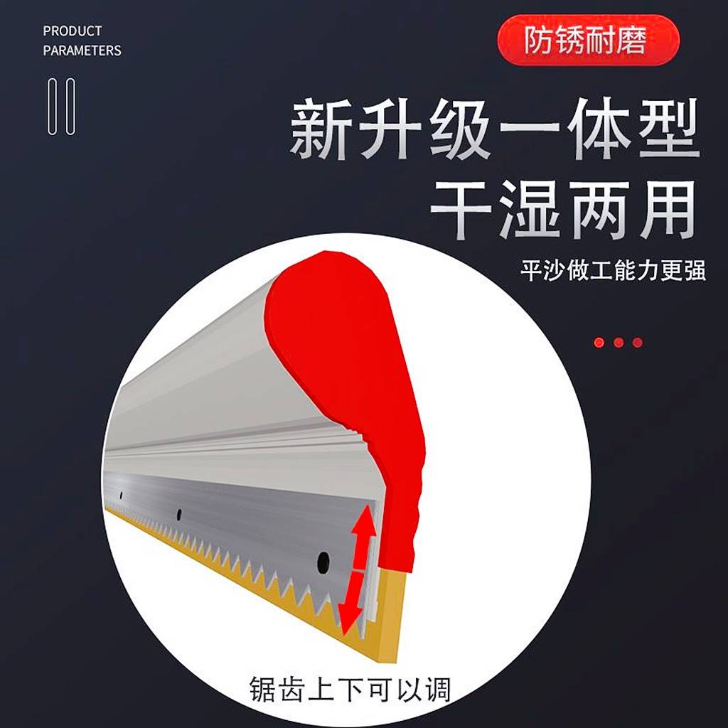 铺地砖找平器(铺地砖找平器用多大的)