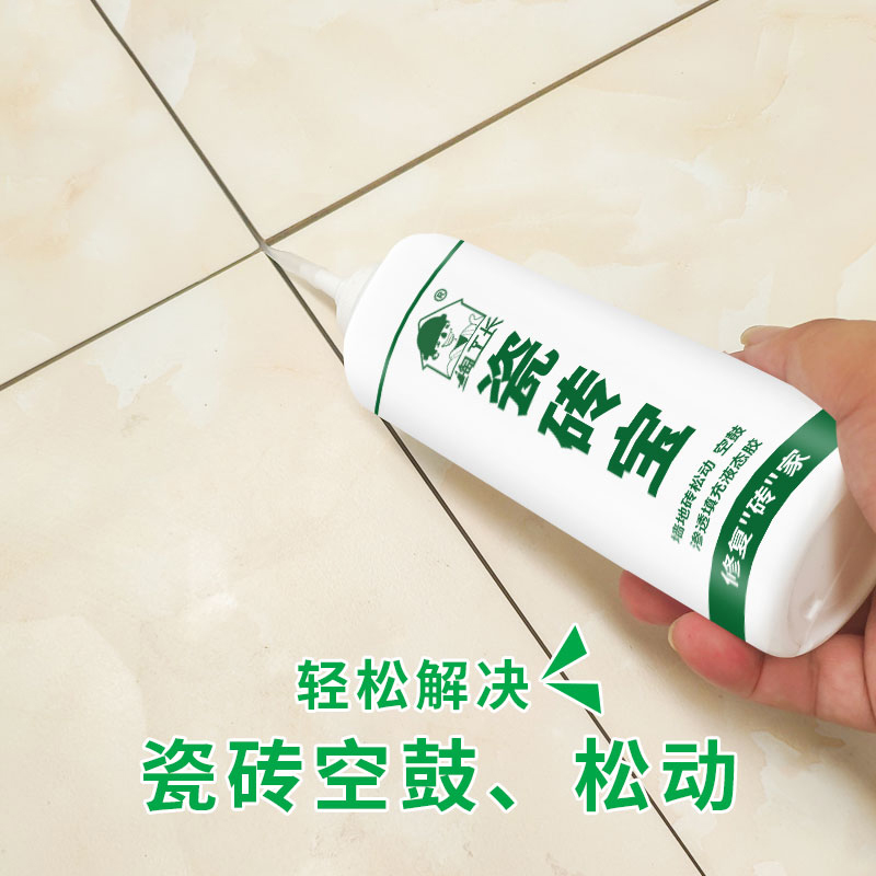墙面瓷砖空鼓用什么胶(墙上瓷砖空鼓用什么胶修复好)