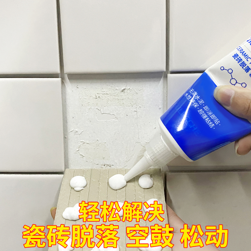 修瓷砖空鼓用什么工具(修瓷砖空鼓用什么工具最好)