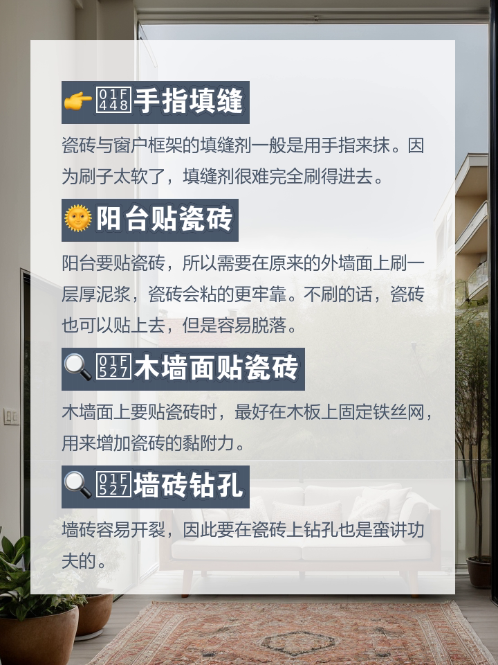 瓷砖没贴实怎么办(装修瓷砖没有贴好 怎么办)