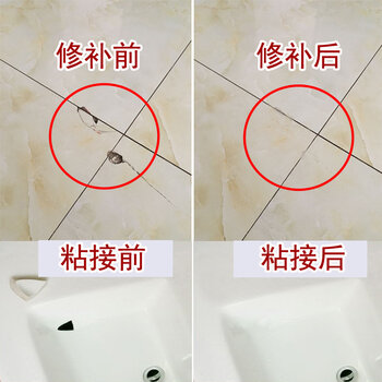家具瓷砖修补(家具瓷砖修补视频教程)