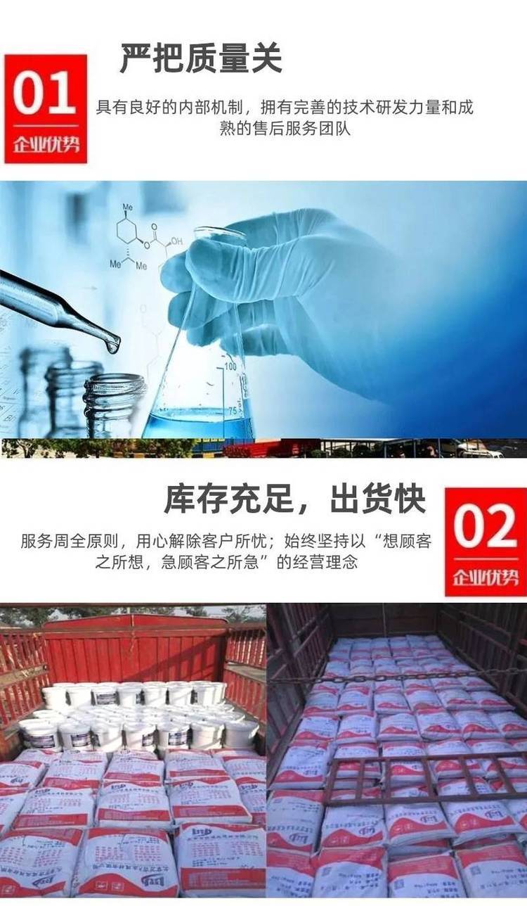 地坪空鼓注浆用什么材料好(地面空鼓注浆修补用什么材料)