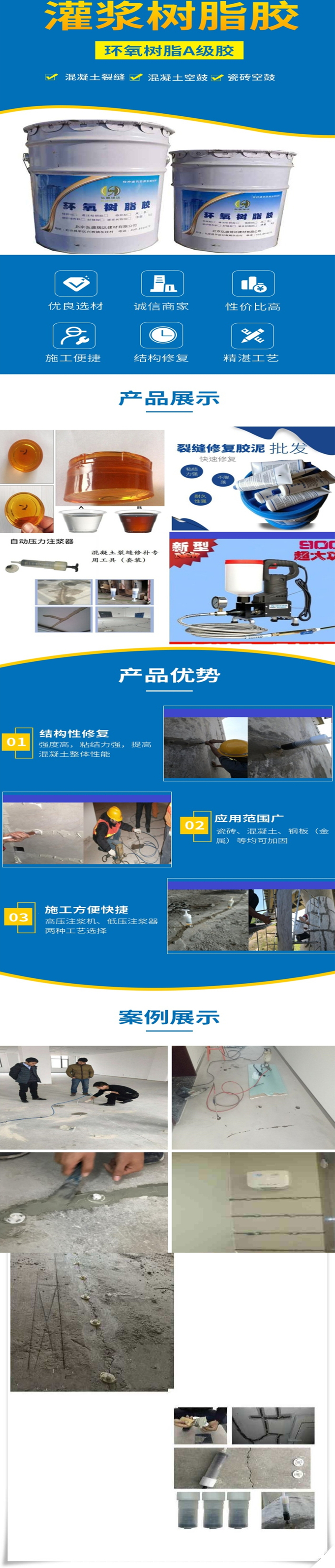 墙砖空鼓补救方法灌胶水有用吗(墙砖空鼓补救方法灌胶水有用吗视频)
