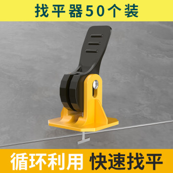 最新墙砖找平器(瓷砖找平器多少钱一个)