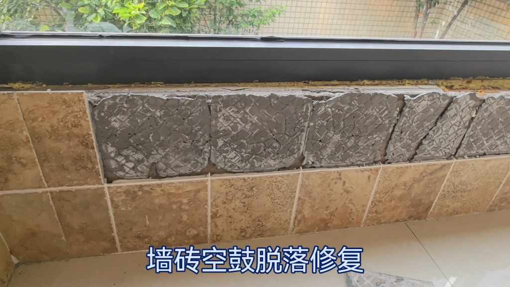 墙砖空鼓最佳补救方法视频教程大全(针对近两年墙砖空鼓的现象的维修方法) 墙砖空鼓最佳补救方法视频教程大全(针对近两年墙砖空鼓的现象的维修方法)