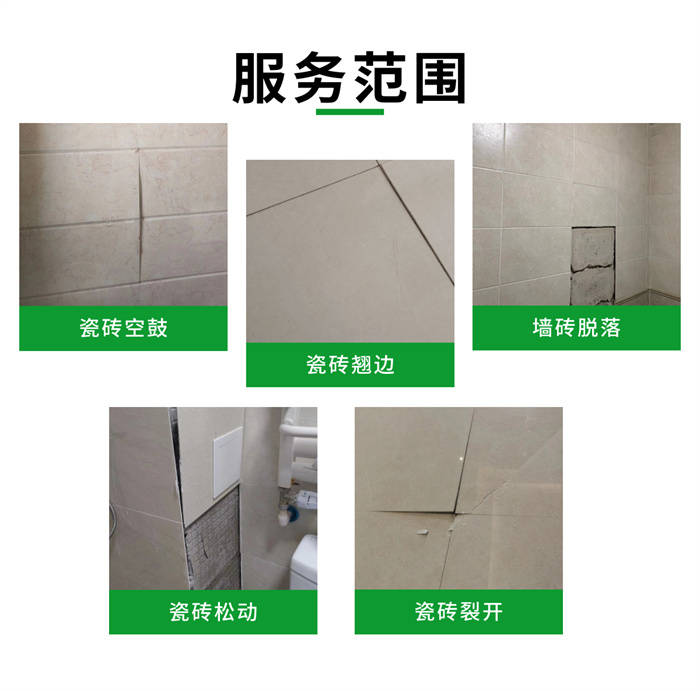 瓷砖空鼓注胶有用吗知乎(瓷砖空鼓有什么胶水可打进去)