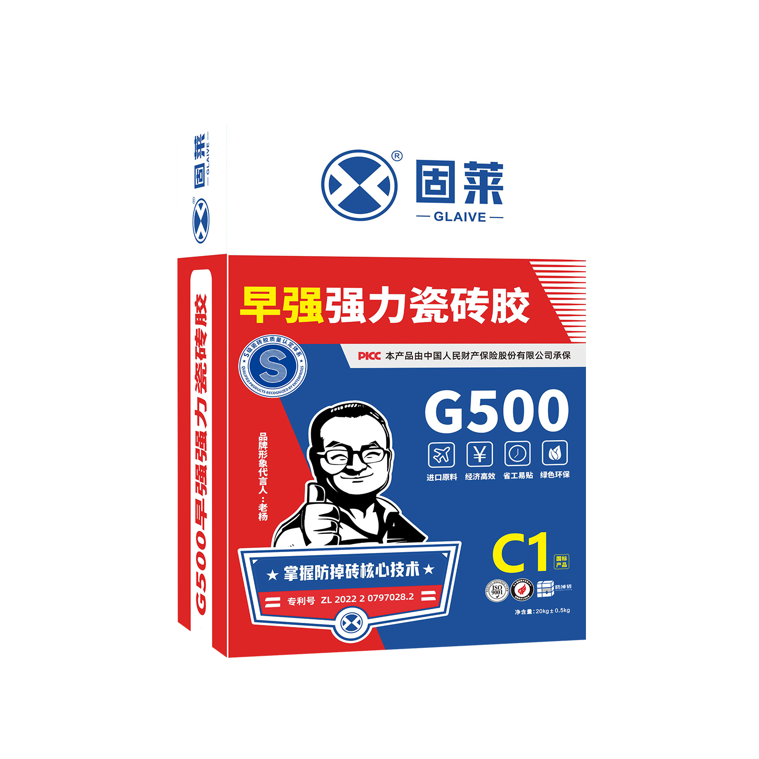 瓷砖胶知名品牌(瓷砖胶知名品牌排行榜)